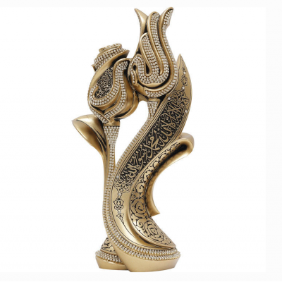 Kelime-i Tehhidli Lalegül Biblo - Gold Renk Kelime-i Tehhidli Lalegül Biblo - Gold Renk